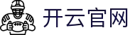 开云·体育（官网）-官方登录入口 - KAIYUN SPORTS